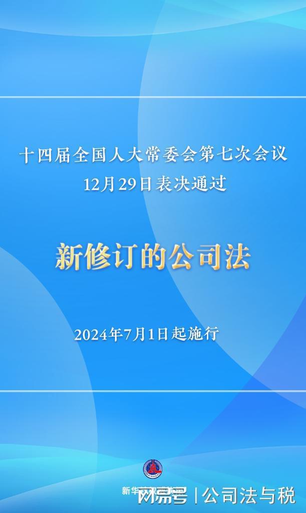 新澳2024大全正版免费,正确解答落实_HarmonyOS18.621