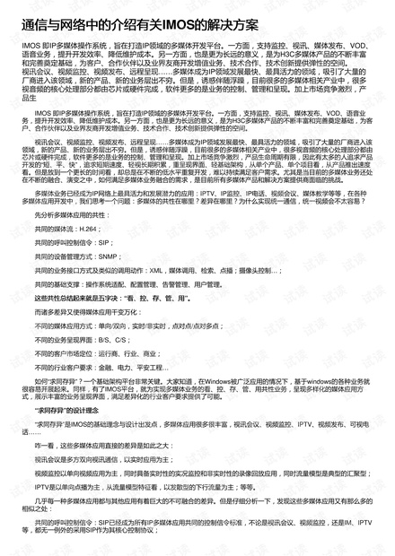 舒城并入合肥正式批复,迅捷解答策略解析_suite68.932