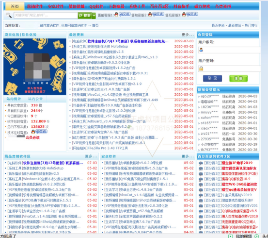 494949最快开奖结果+香港,资源整合策略实施_复古版57.962