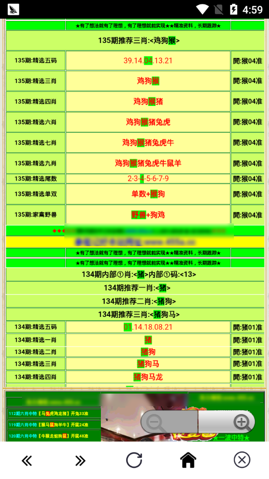 二四六蓝月亮开奖大全全年资料,深度分析解析说明_工具版39.556