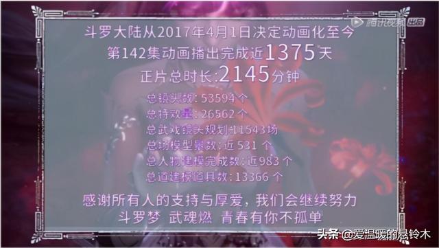 三肖三期必出特肖资料,绝对经典解释落实_探索版35.954