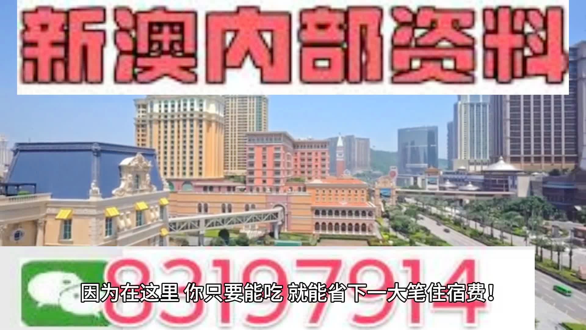 2024年11月10日 第67页