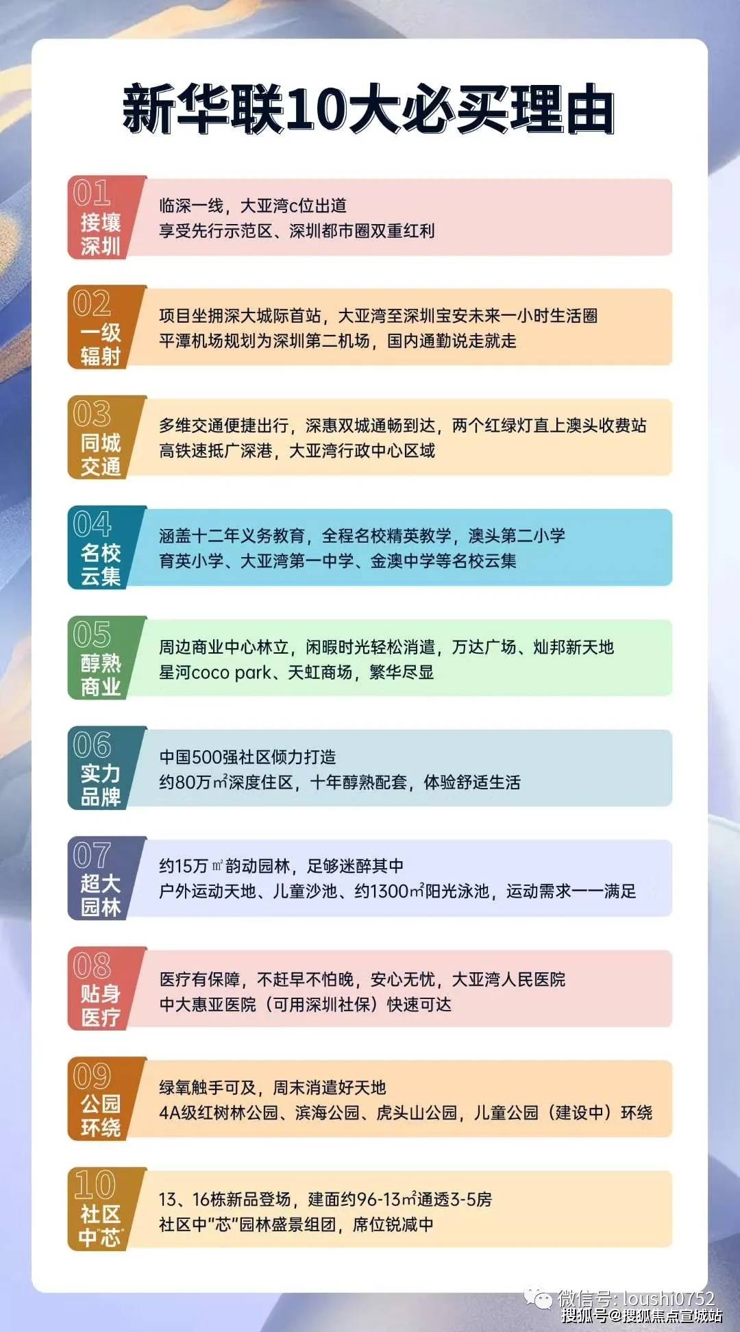 澳门今晚开特马+开奖结果课优势,深入分析定义策略_领航款14.196