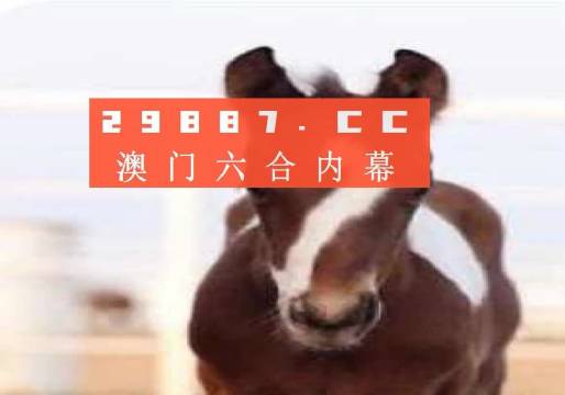 澳门一码一码100准确挂牌,最新分析解释定义_界面版98.553