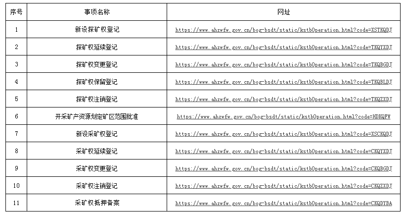 2024年11月17日 第31页