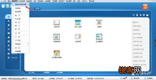 2023管家婆一肖,适用实施计划_macOS58.223