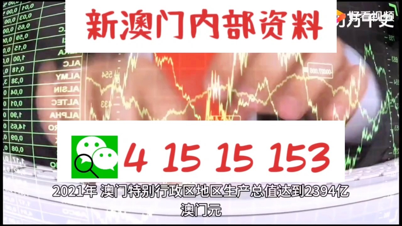 新澳门精准10码中特,迅速处理解答问题_动态版43.586