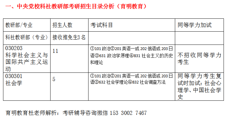 广东八二站澳门资料查询,科学解答解释落实_U59.783