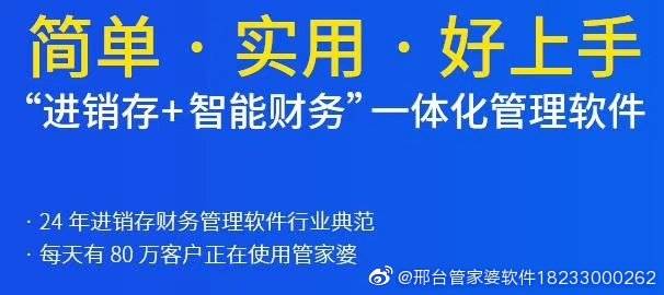 7777888888管家精准管家婆免费,效率资料解释落实_Elite60.699