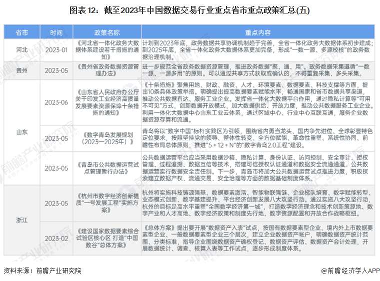 2024澳门开奖结果,实效性解读策略_RX版75.205