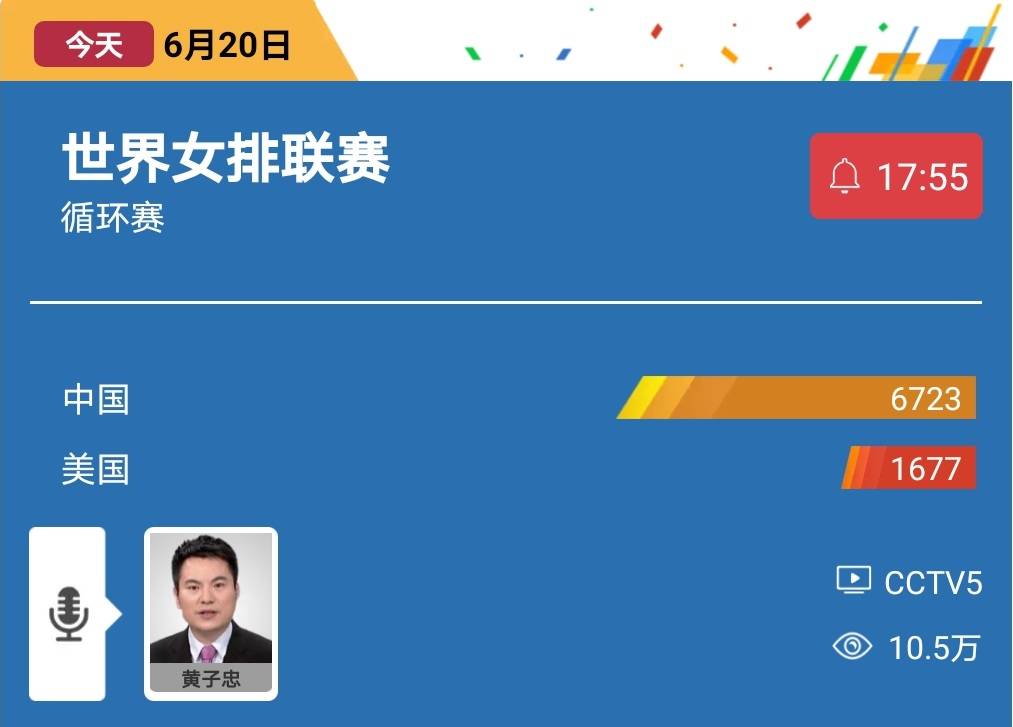 4949澳门开奖现场开奖直播,高速执行响应计划_尊贵版59.369