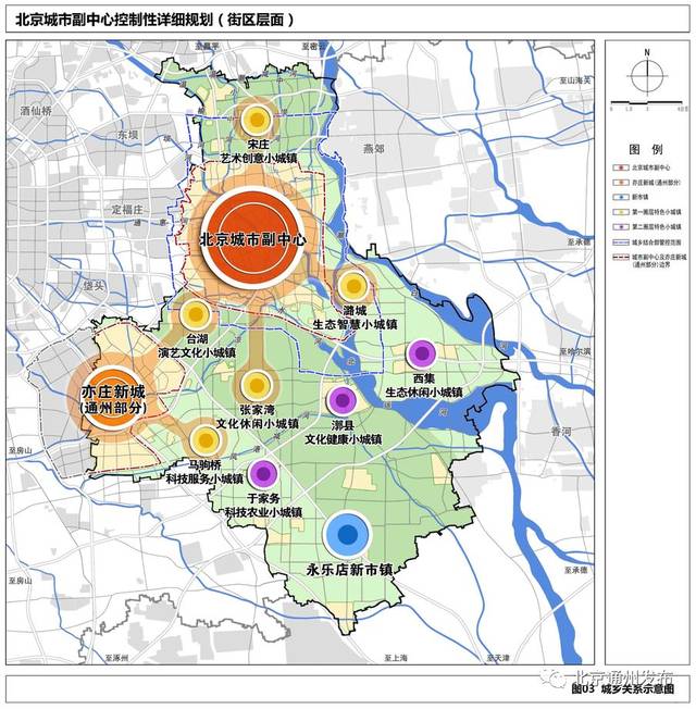 2024年11月30日 第3页